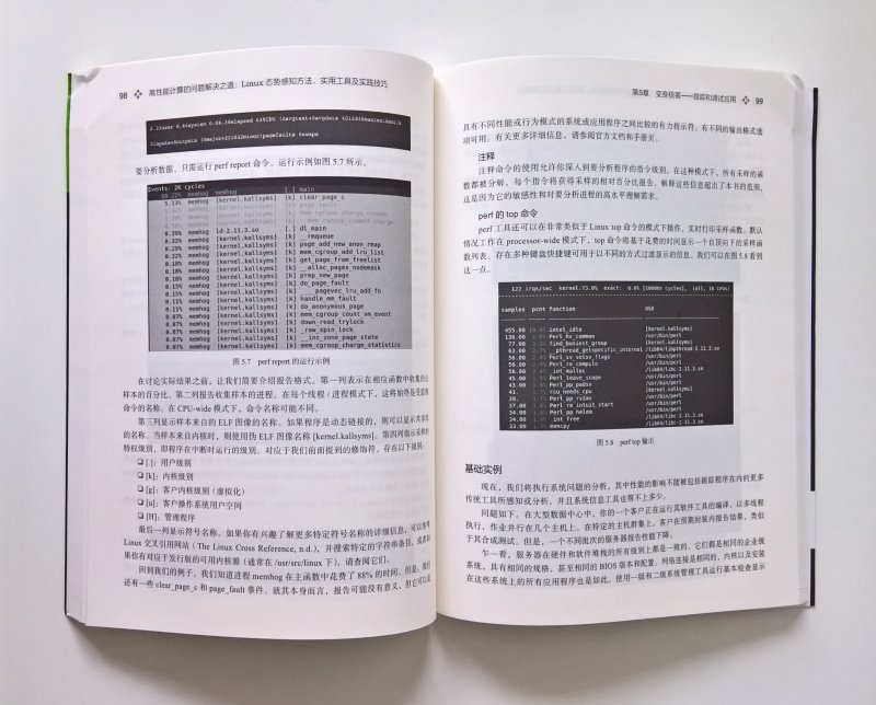 Problem solving book, in Mandarin, inside