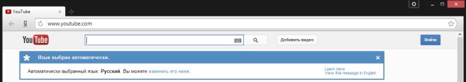 Youtube in Russian