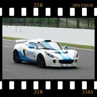 Exige S icon